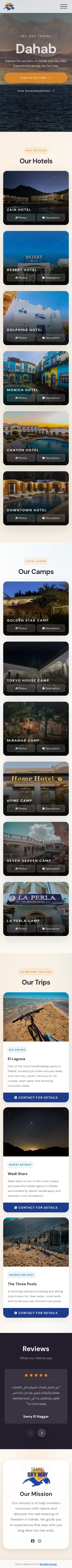 تصميم موقع من SM Web Studio – شركة سكاي واي ترافل للسياحة